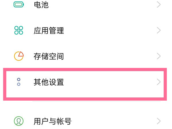 安卓捣蛋猪_安卓捣蛋猪攻略_安卓捣蛋猪的广告插件怎么删