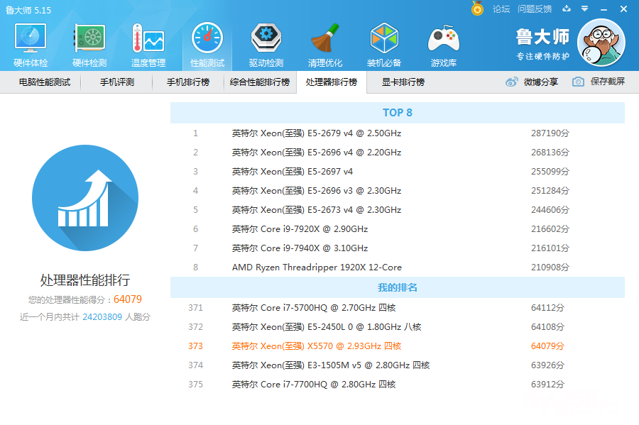 2000元游戏电脑主机配置_游戏主机配置价格_2000元电脑游戏主机配置单