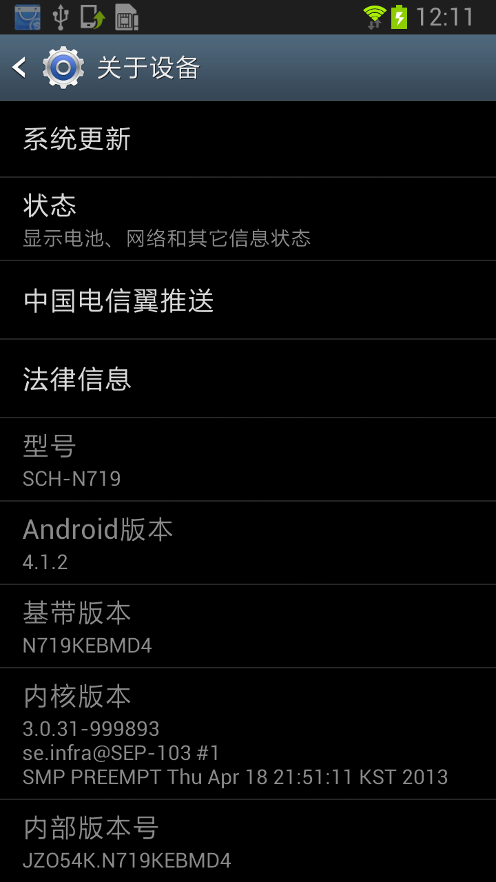 三星手机黑砖修复_三星a5救黑砖强制恢复方法_三星强制启动按什么键