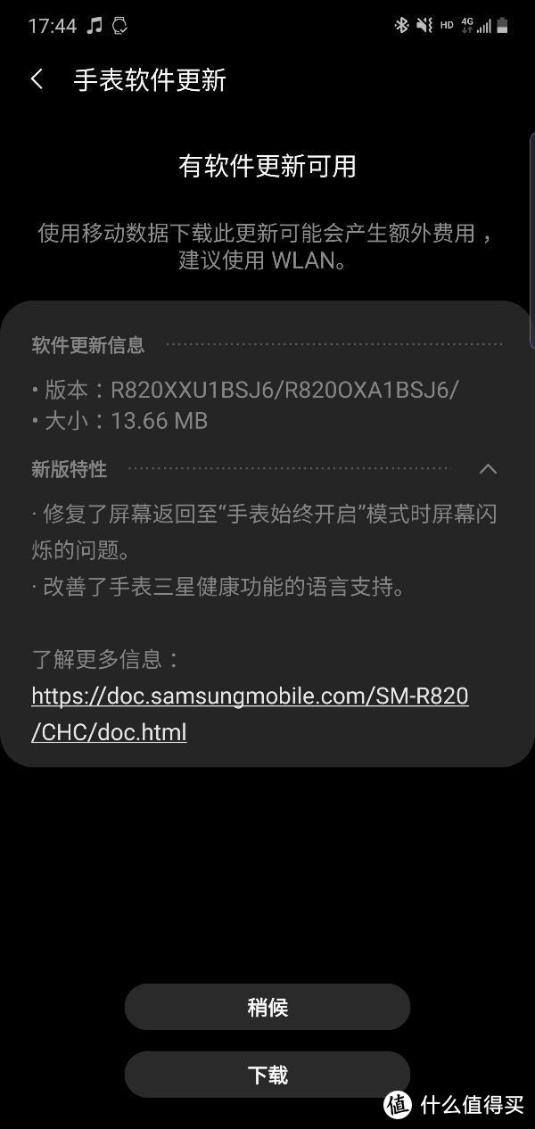 三星a5救黑砖强制恢复方法_三星强制启动按什么键_三星手机黑砖修复