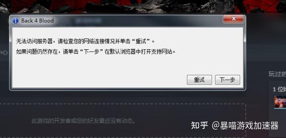 解决qq游戏updateexe应用程序错误