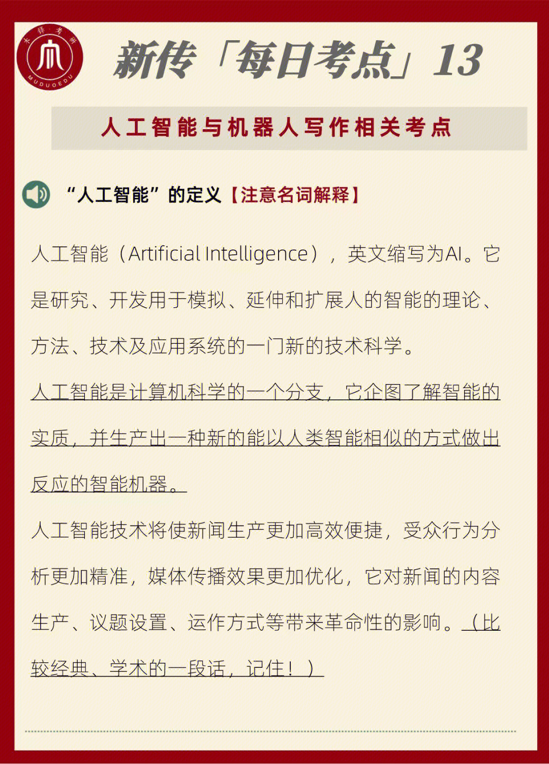 别人说你是个狼人你怎么回复_狼人说是回复怎么回复_狼人说是回复的意思吗