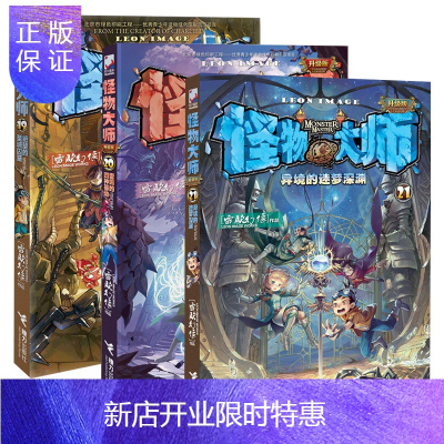 免费800小说网火爆推出异世打怪系统