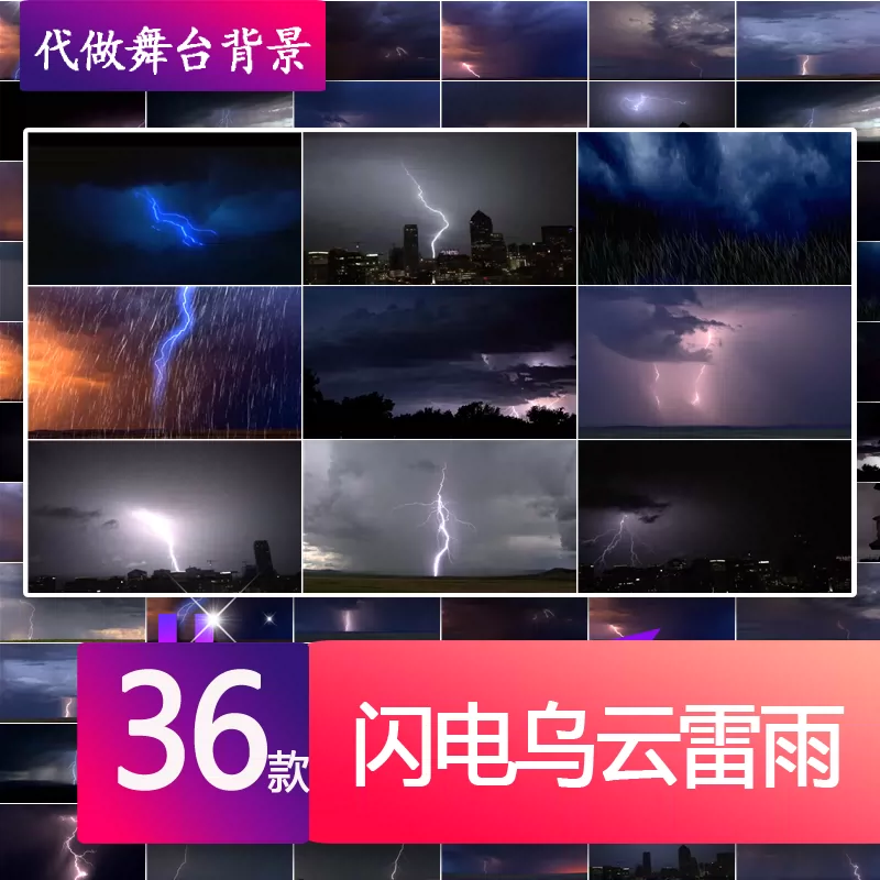 mc雷暴天气指令_我的世界雷雨天气指令_雷雨天气的指令是什么