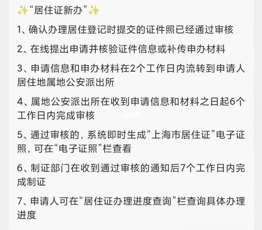 上海一网通办下载什么app_上海办一网通_上海一网通办app