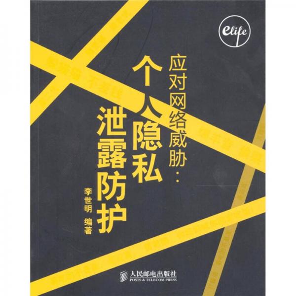 隐私app下载_隐私下载aPP_隐私下载到手机软件