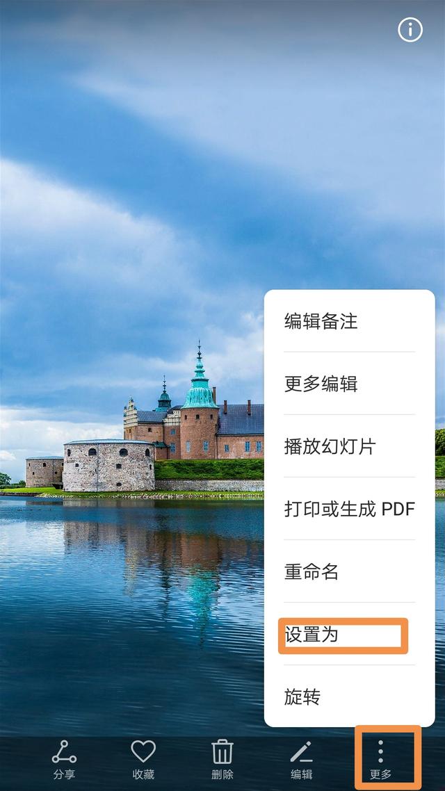 苹果设备壁纸设置技巧大揭秘！