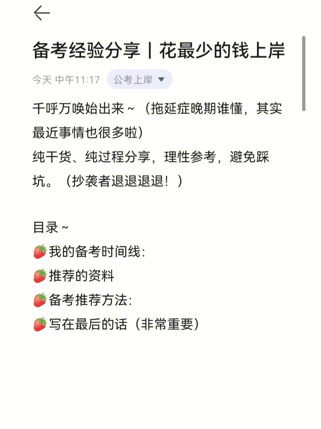 考试酷考试_酷考教育官网_考试酷手机app下载