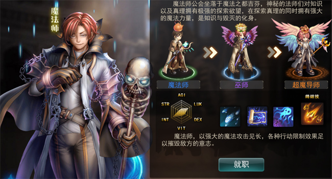 契约法师小说在线_契约法师_契约法师1梦想肥龙