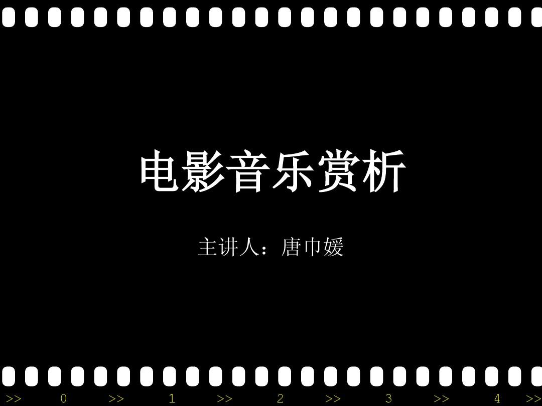 动感光波什么意思_动感光波的拼音怎么写_动感光波是成语吗