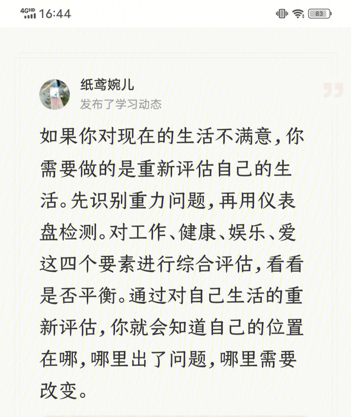 别录_录屏怎么录