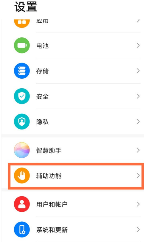 iphone悬浮圆圈_苹果圆圈悬浮窗怎么设置_圆圈悬浮窗苹果设置怎么设置