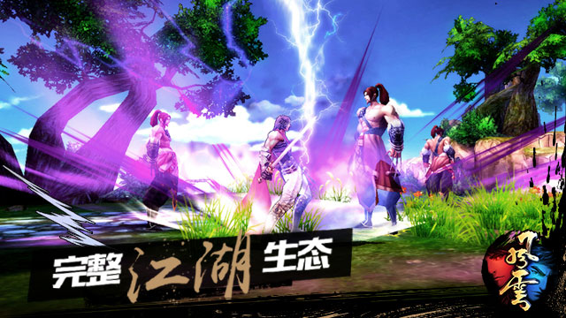 古典武侠校园春色长篇连载_都市激情武侠古典校园春色_古典武侠校园春色