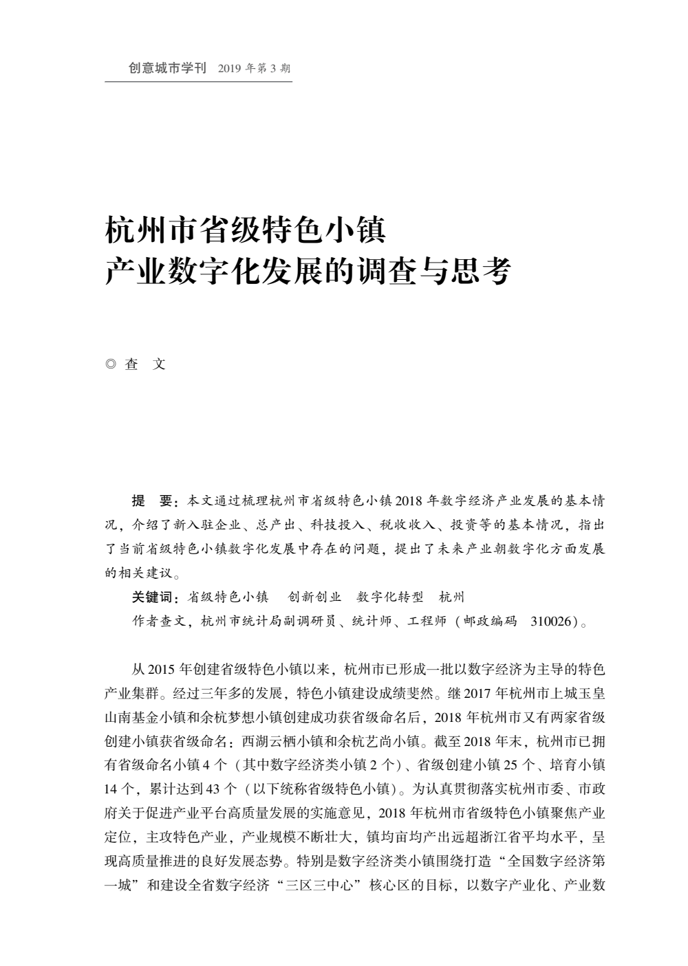 米加小镇下载完整版_米加小镇下载最新版_下载米加小镇