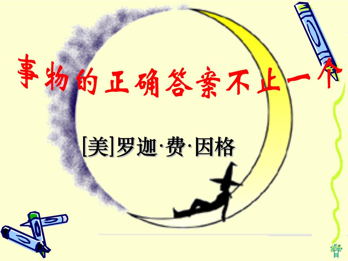 思路客小说网_思路客_客客网