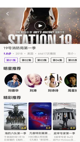 丫丫影视站_影视站是啥_影视站是不是骗局