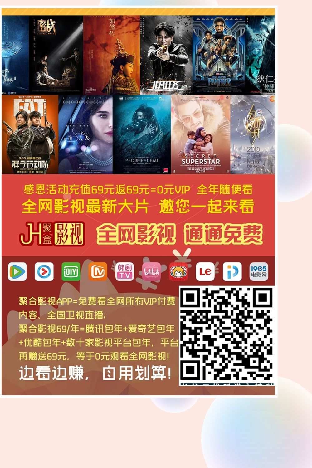 丫丫影视站_影视站是啥_影视站是不是骗局