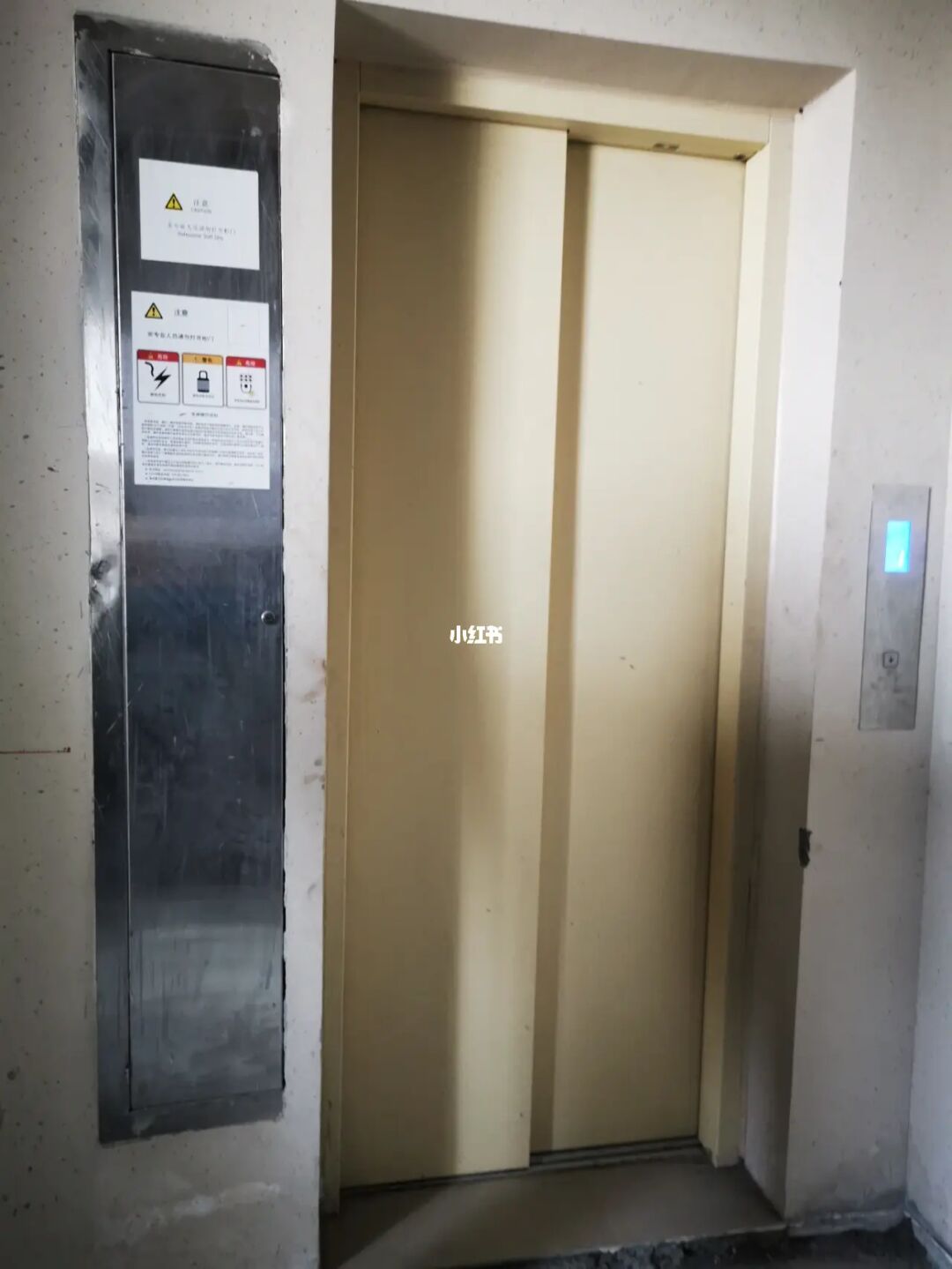 电梯游戏_电梯游戏去另一个世界_电梯游戏2023电影