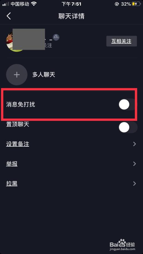 抖音朋友在看怎么关闭_抖音怎么关闭朋友可见_抖音怎么关闭看过谁