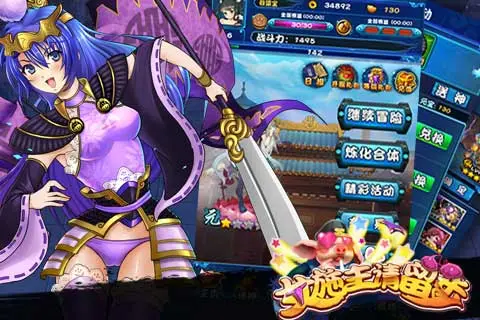 美女主播极品大尺度大秀在线_美女大游戏_游戏大全大游戏