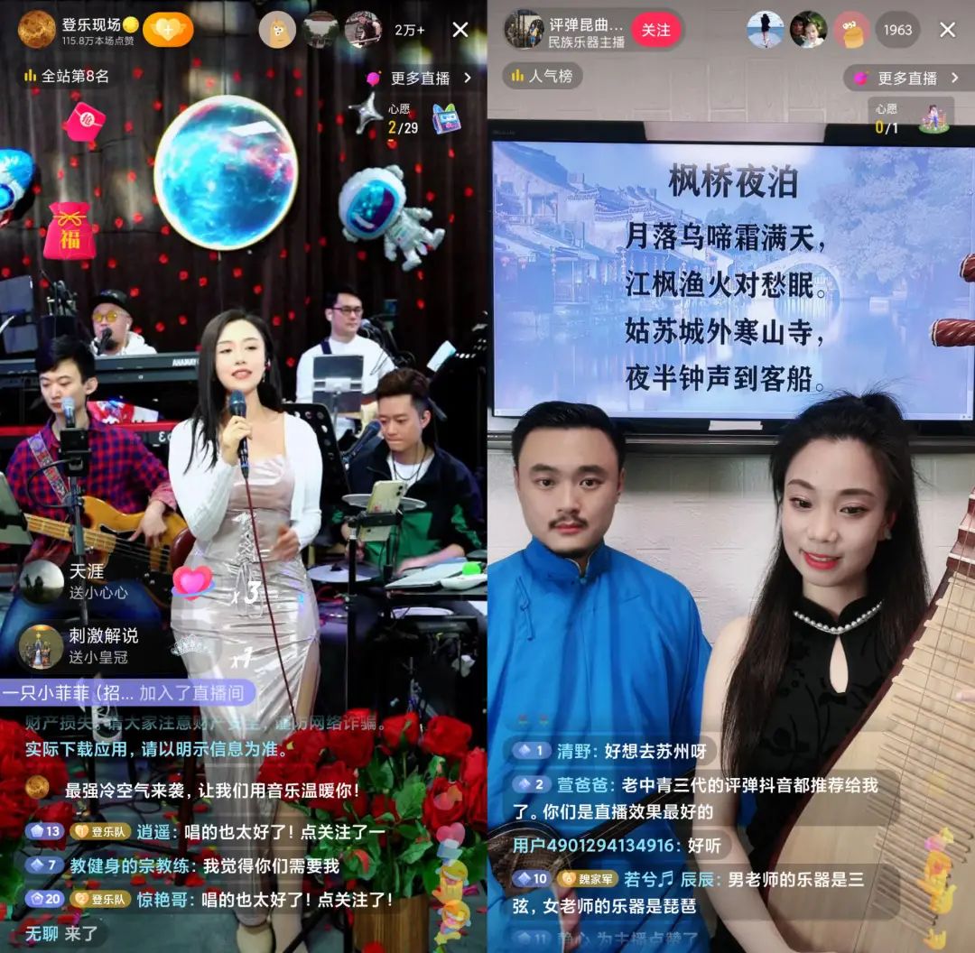 台湾电视台直播app_蜜柚直播官网_蜜柚直播app