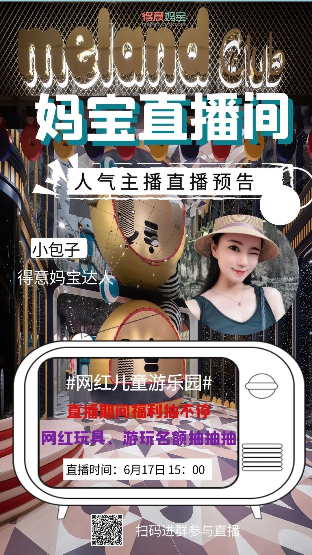 台湾电视台直播app_蜜柚直播官网_蜜柚直播app