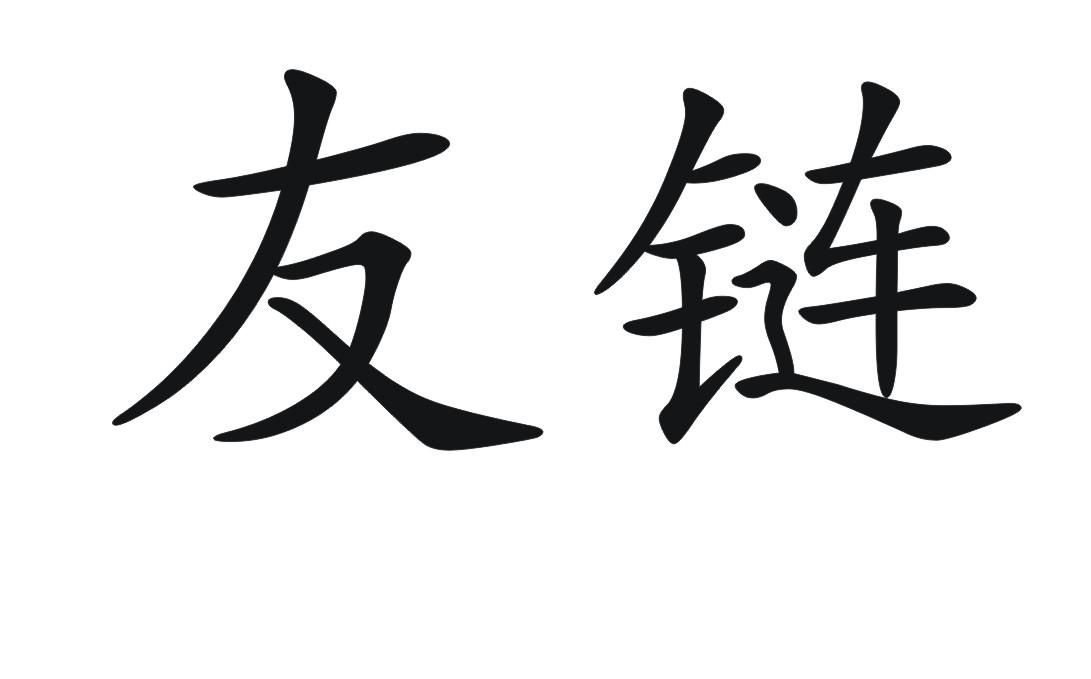 段友_段友开车暗号什么意思_段友是什么意思暗号