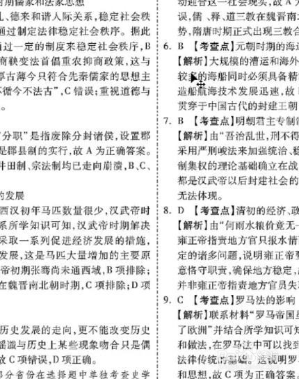 段友是什么意思暗号_段友_段友开车暗号什么意思