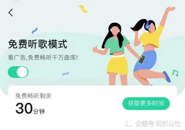 永久听歌免费软件_免费听歌软件2021_永久免费听歌软件