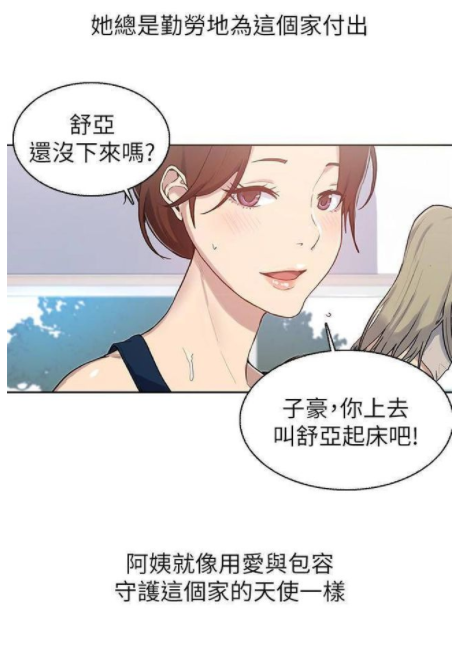 满天星app漫画_漫画满天星光_漫画满天星App