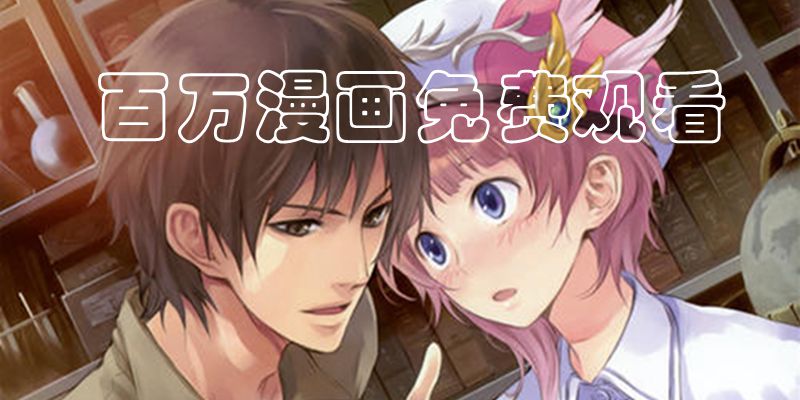 漫画满天星App_漫画满天星光_满天星app漫画