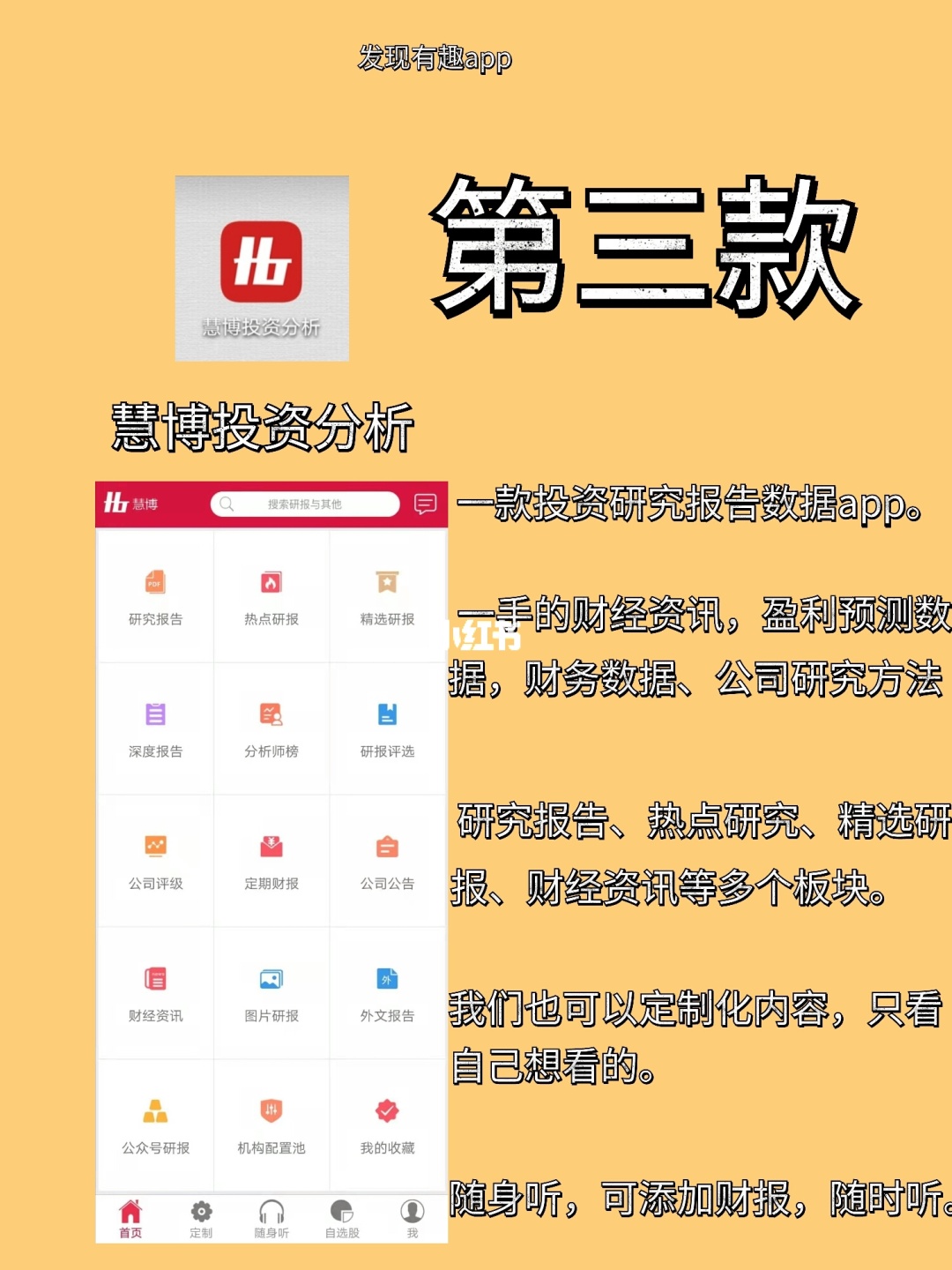 锡林123信息网