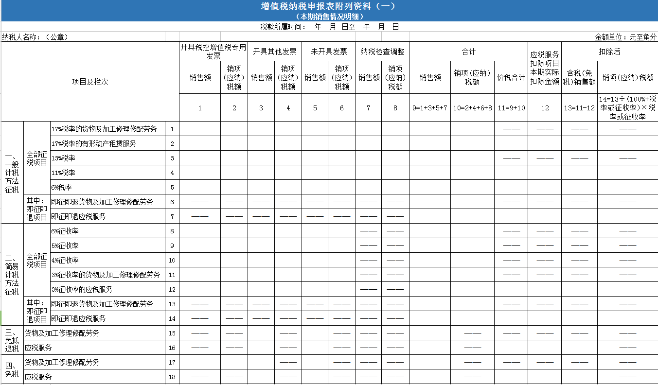 晋税通_青岛市国税局税税通_税晋通怎么注册