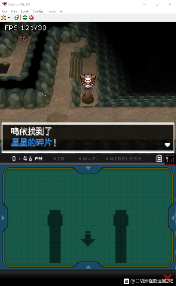 勇士斩妖记