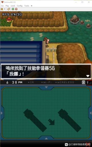 勇士斩妖记