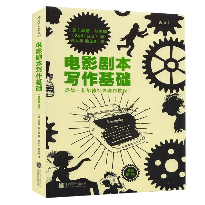 什么是制版工艺_重制版是什么意思_制版术语