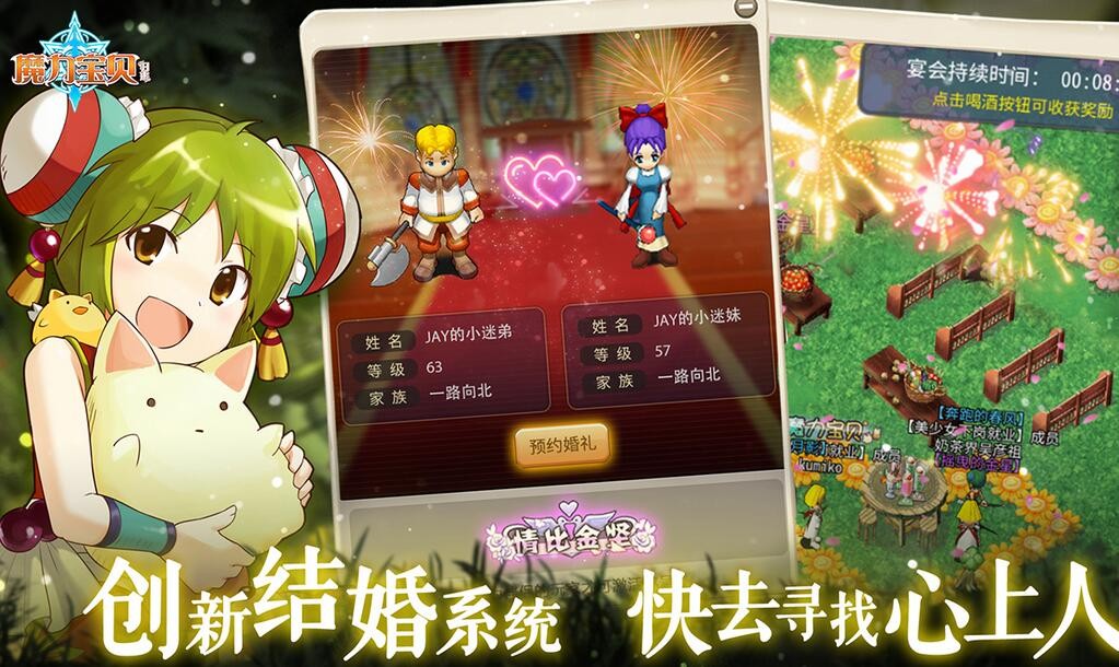 魔能方碑之巫_魔能方碑之巫技能组合_魔能方碑之巫奥术作用