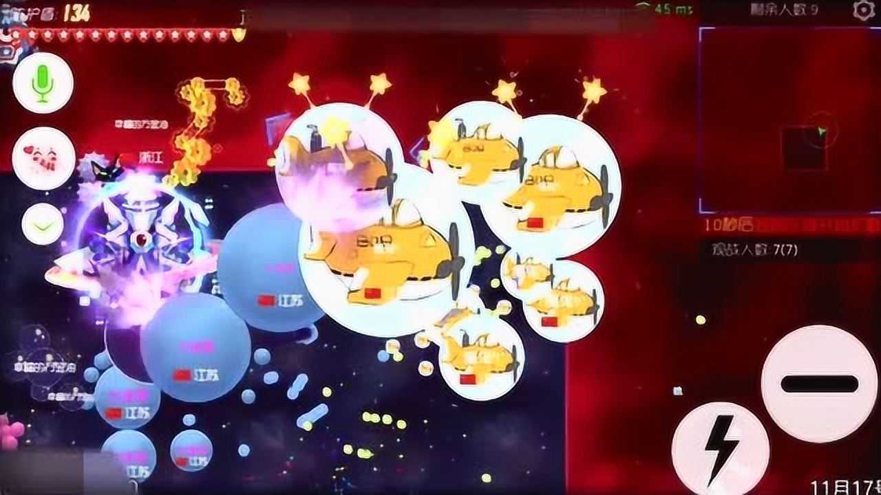 球球大作战四爷骗球_球球大作战开出大幸运_球球大作战空白名