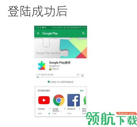 vivo谷歌服务框架下载_谷歌服务框架下载_苹果谷歌服务框架下载