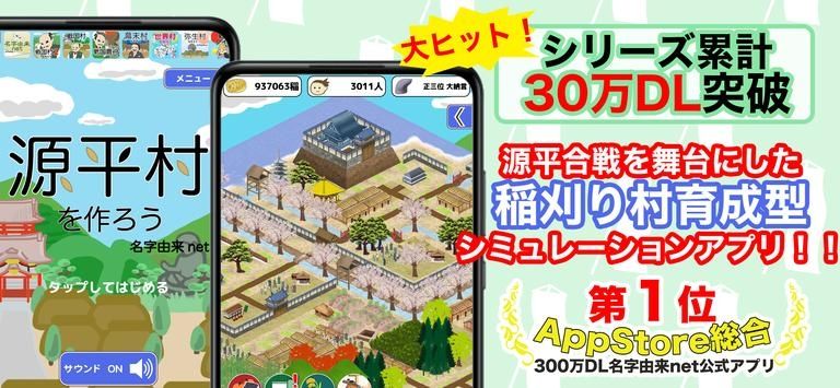 全村的希望游戏名_希望之村游戏下载正式版_希望村庄游戏
