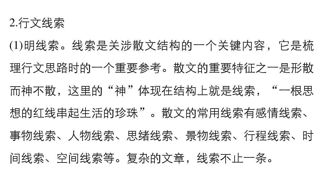 文字魔力：热爱写作的杂乱小说家尽显才华