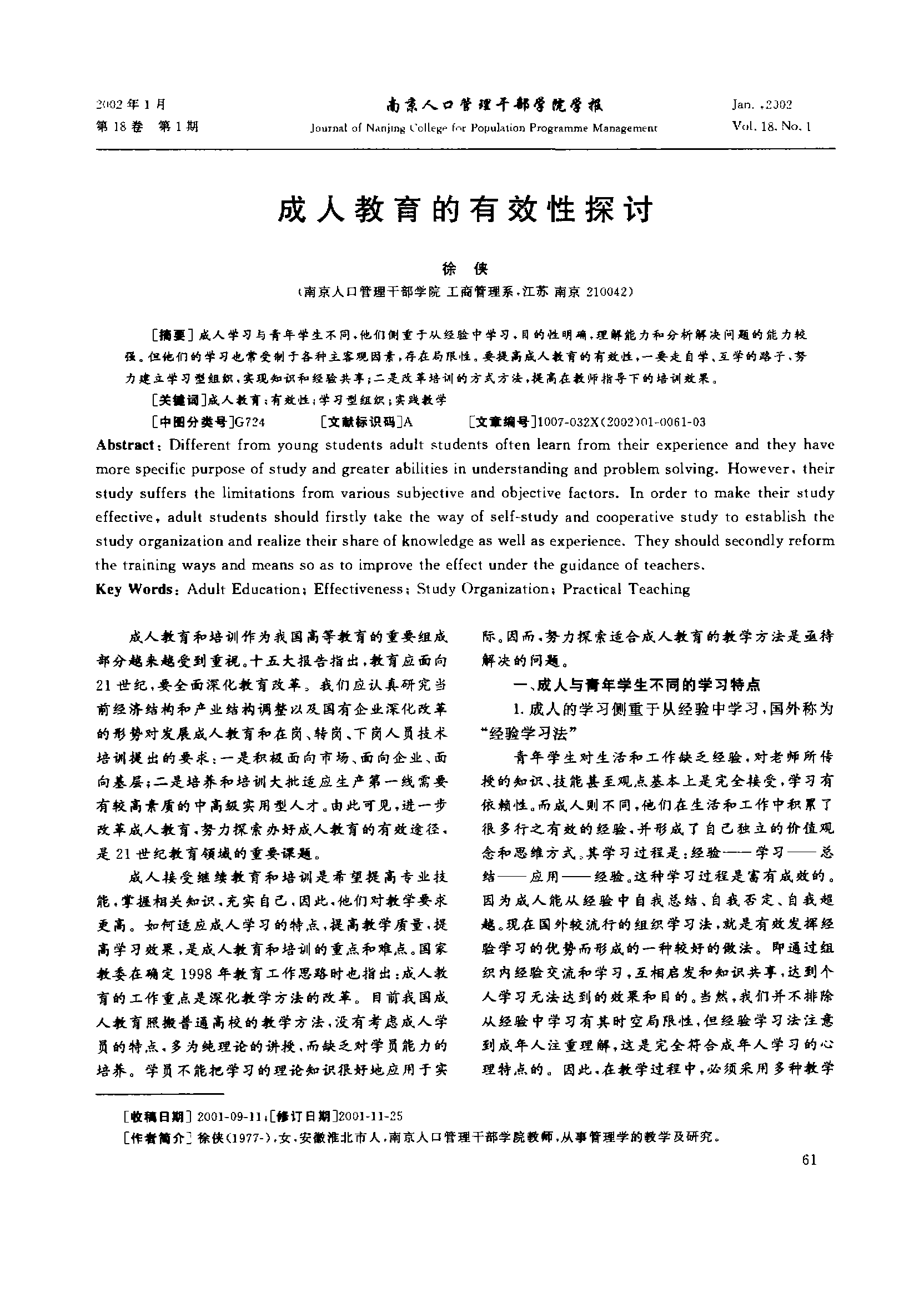 国外成人网址导航_国外成人_国外成人h小游戏