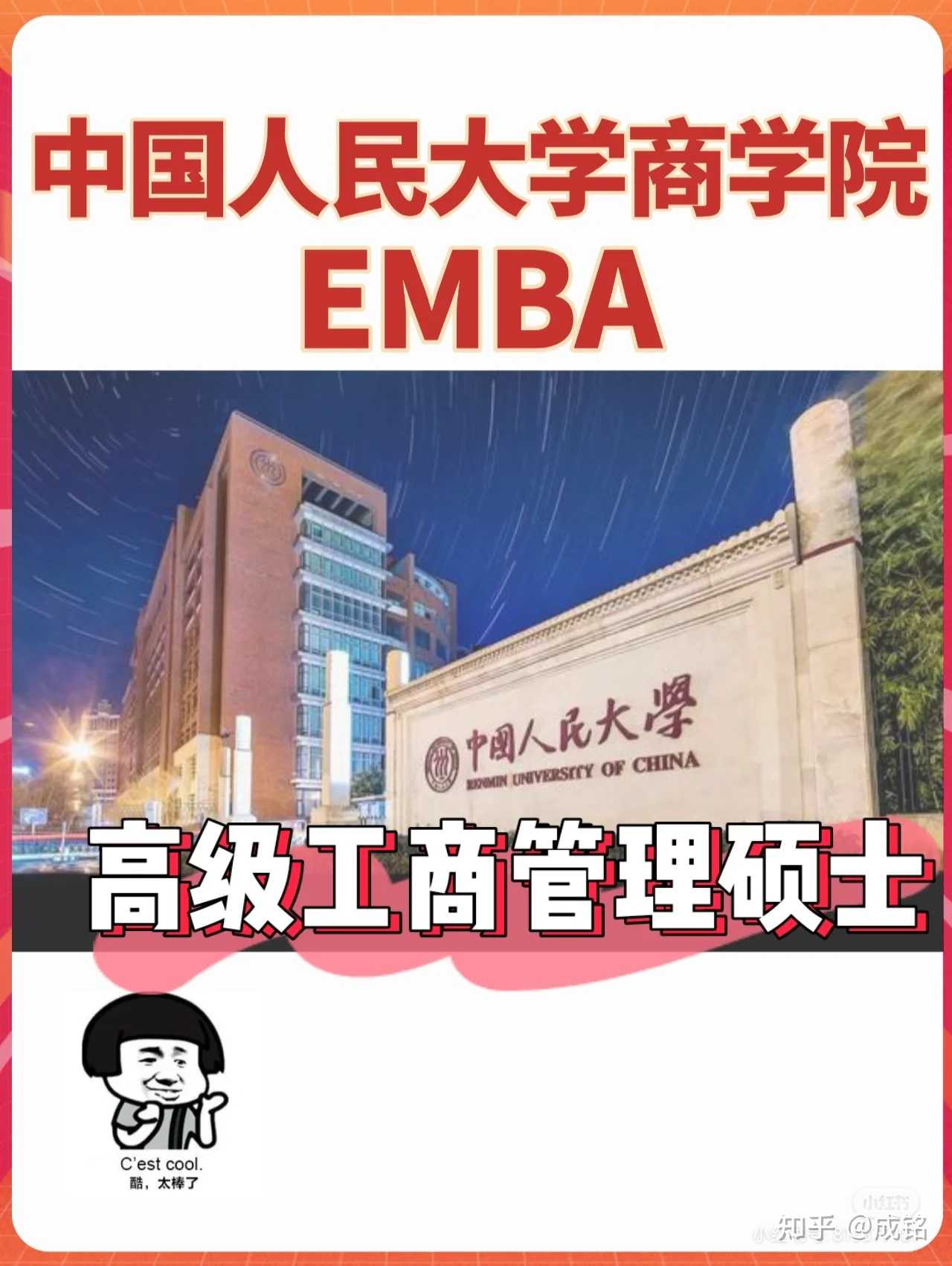 耿鬼配招性格_耿鬼mega配招_耿鬼配招