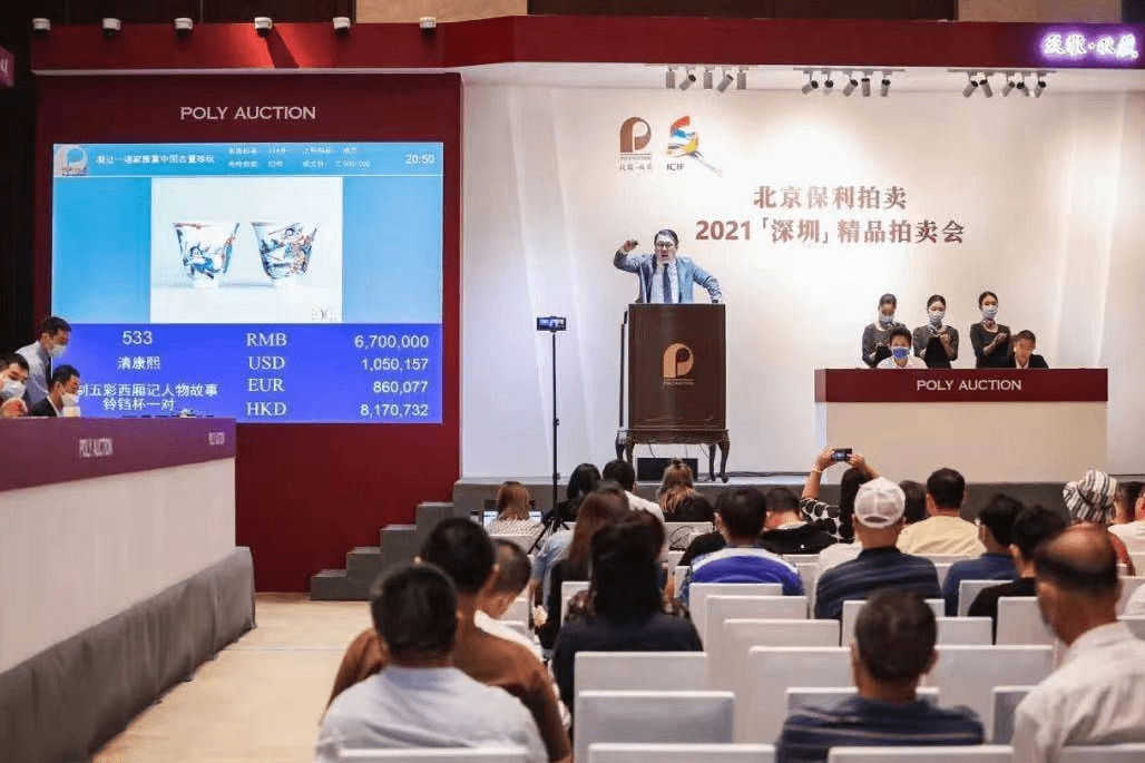 中拍网官网_中拍网拍卖平台app下载_中拍协网络拍卖平台