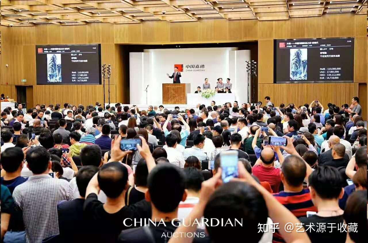 中拍网拍卖平台app下载_中拍网官网_中拍协网络拍卖平台