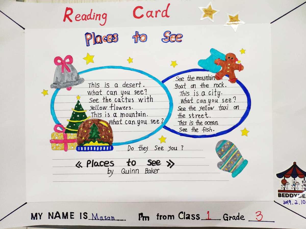 红色足迹英文_足迹英文_足迹英文怎么读