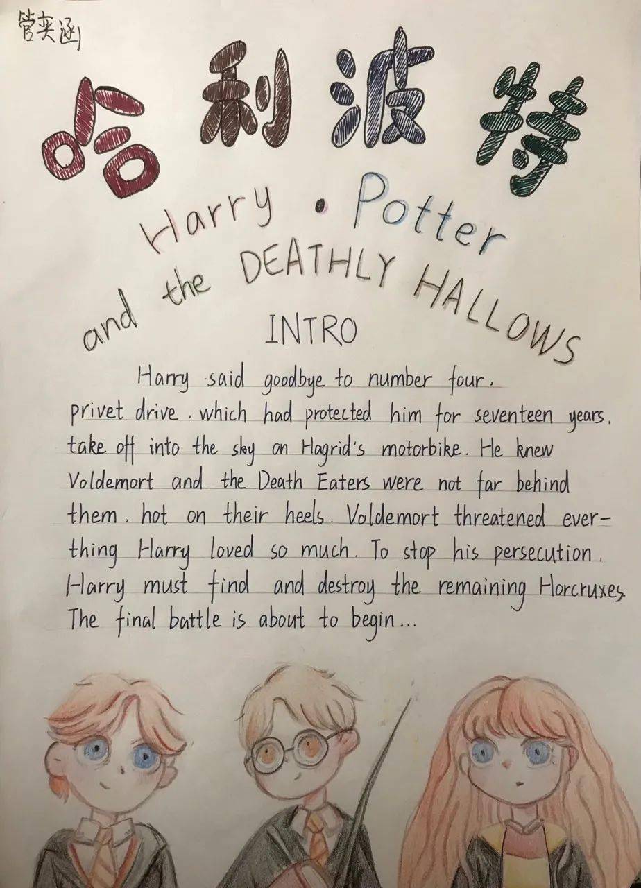 足迹英文怎么读_足迹英文_红色足迹英文