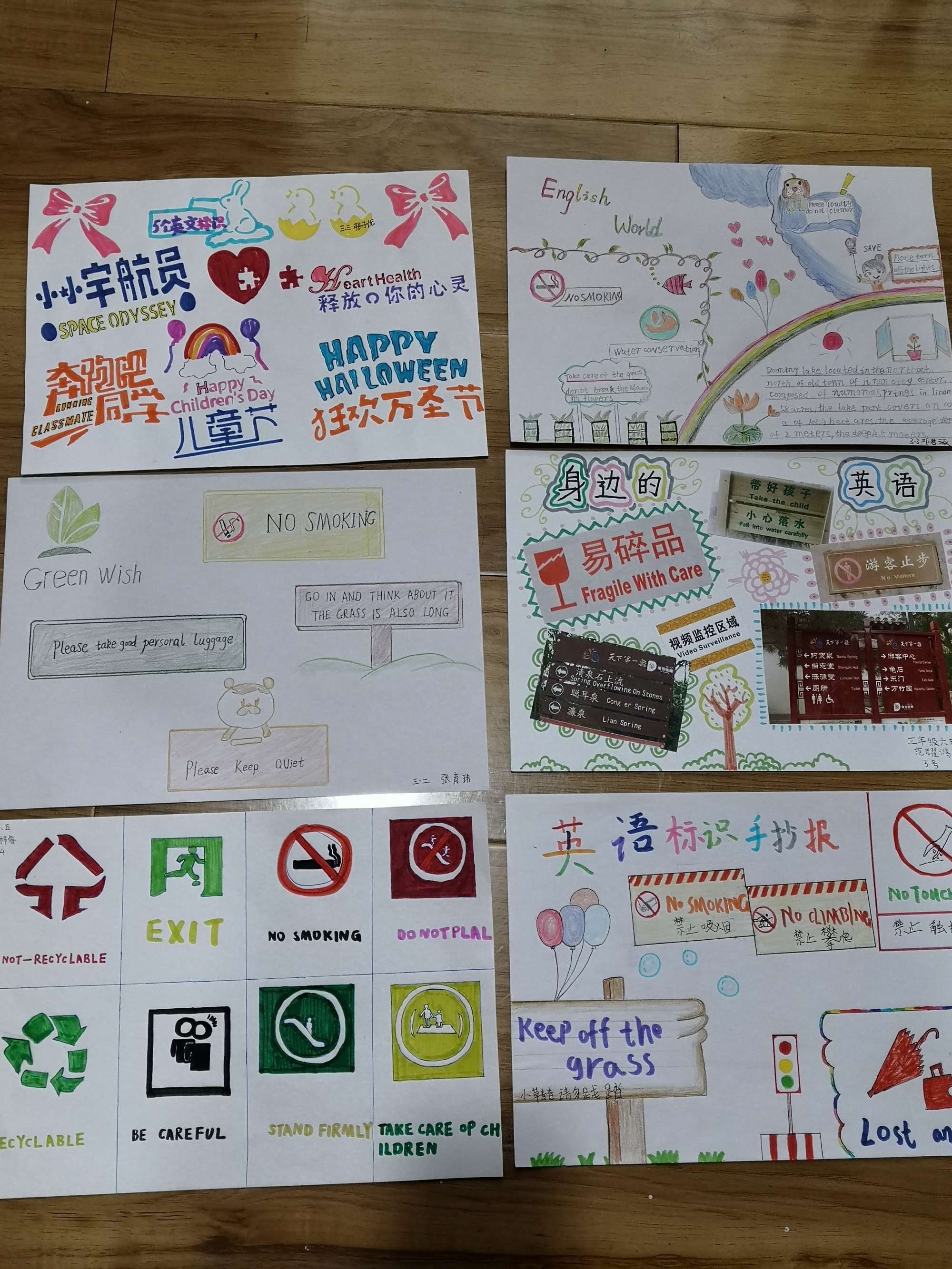 足迹英文怎么读_足迹英文_红色足迹英文