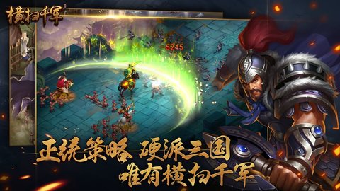 三国幻想志_手游三国志_刀剑2侠魔志手游官网