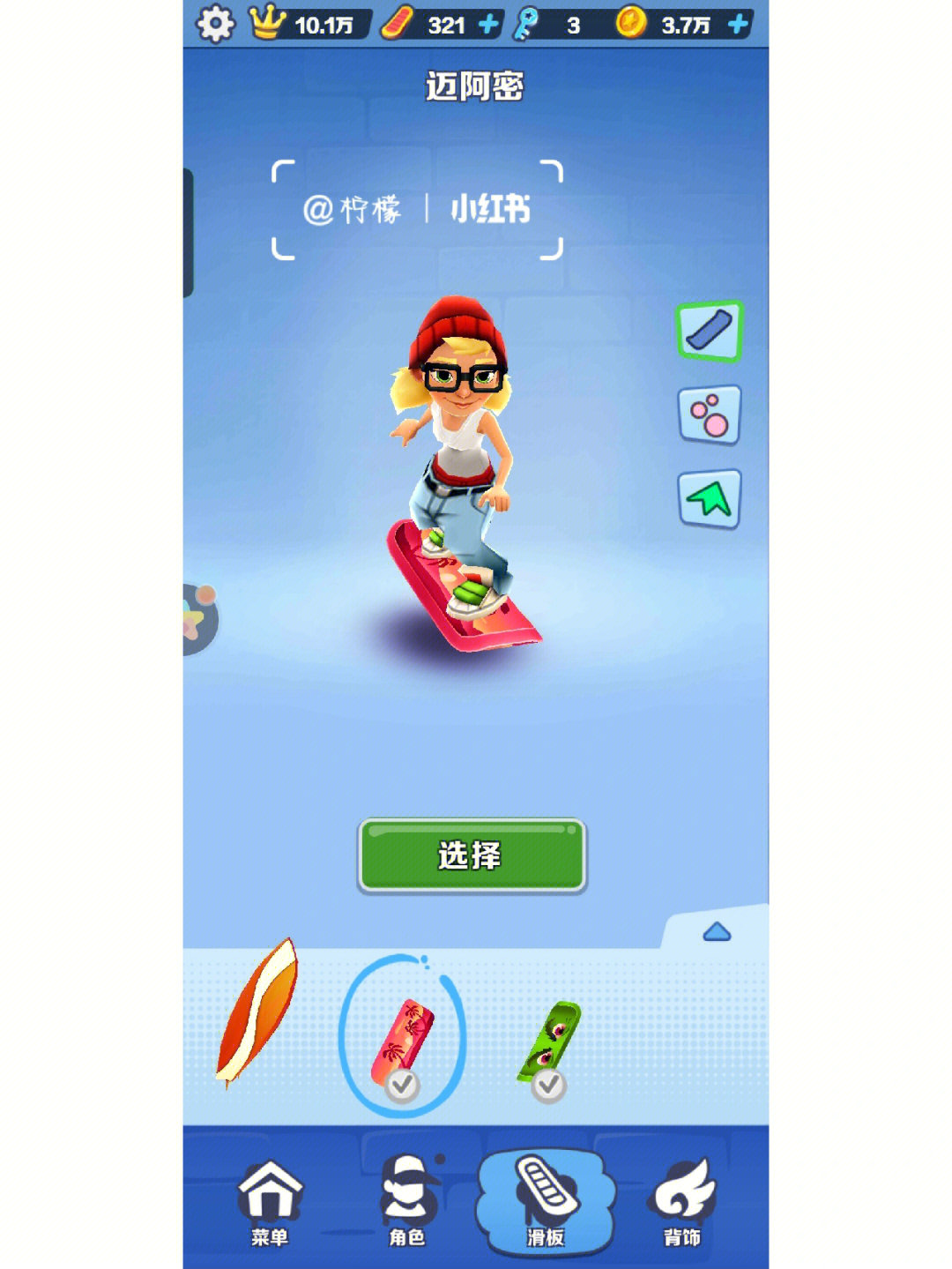 地铁狂欢！年轻滑板英雄飞驰跑酷